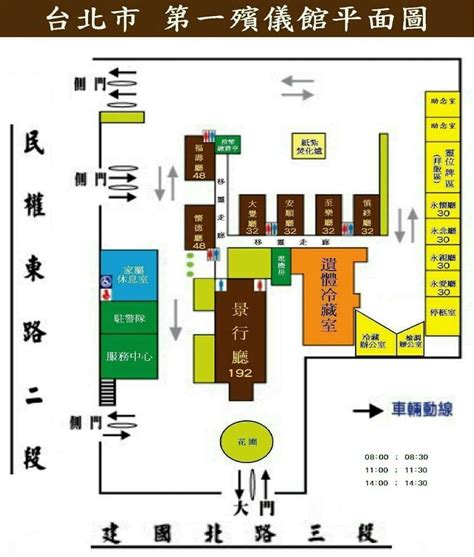 一殯地圖|台北市第一殯儀館 交通車資訊 